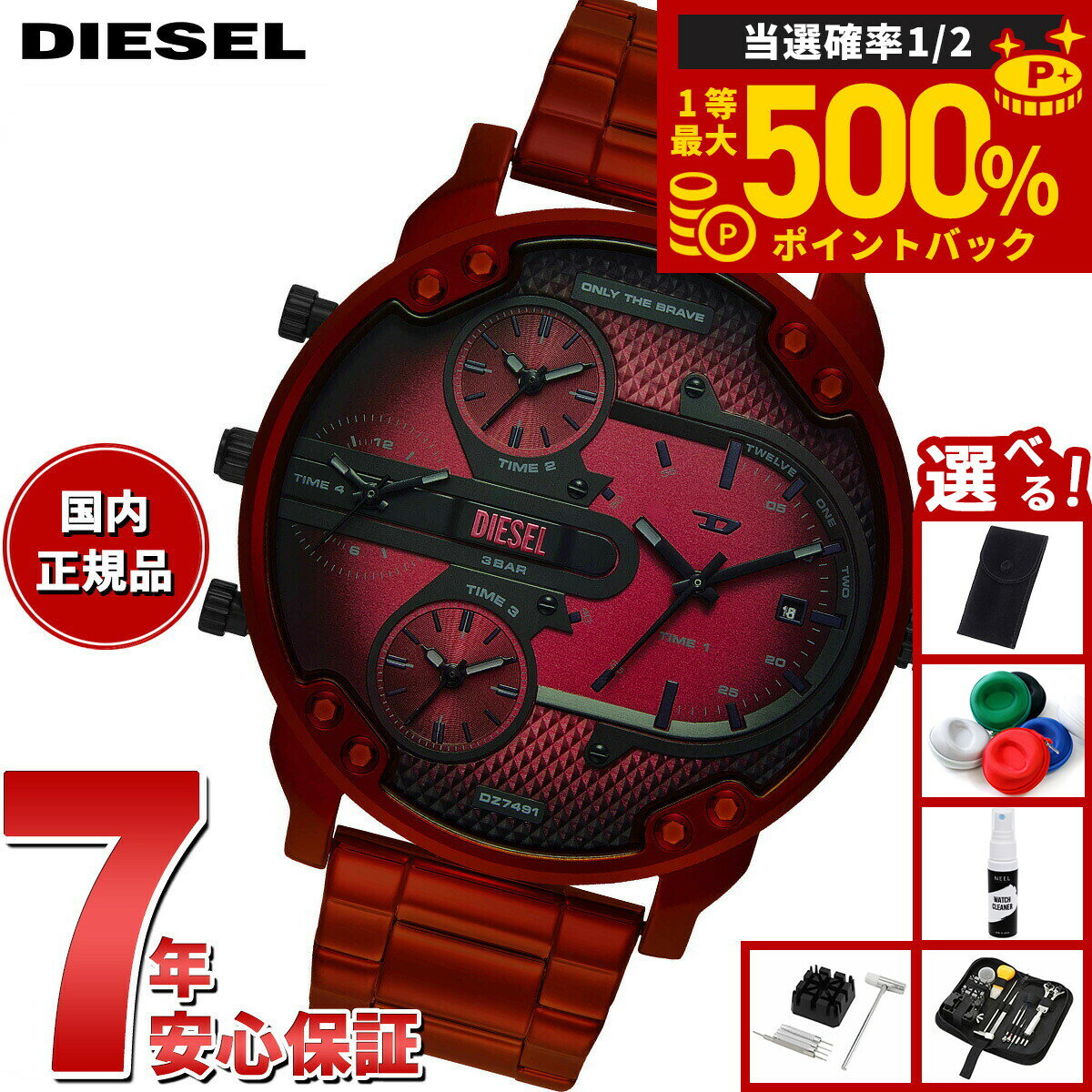 楽天市場】メンズ腕時計（ブランドディーゼル・文字盤形状円（ラウンド
