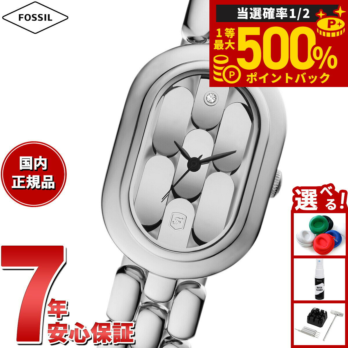 【抽選で最大50000ptバック！1/3まで】フォッシル FOSSIL 腕時計 レディース SLOAN 三針 ステンレススチールウォッチ ES5381