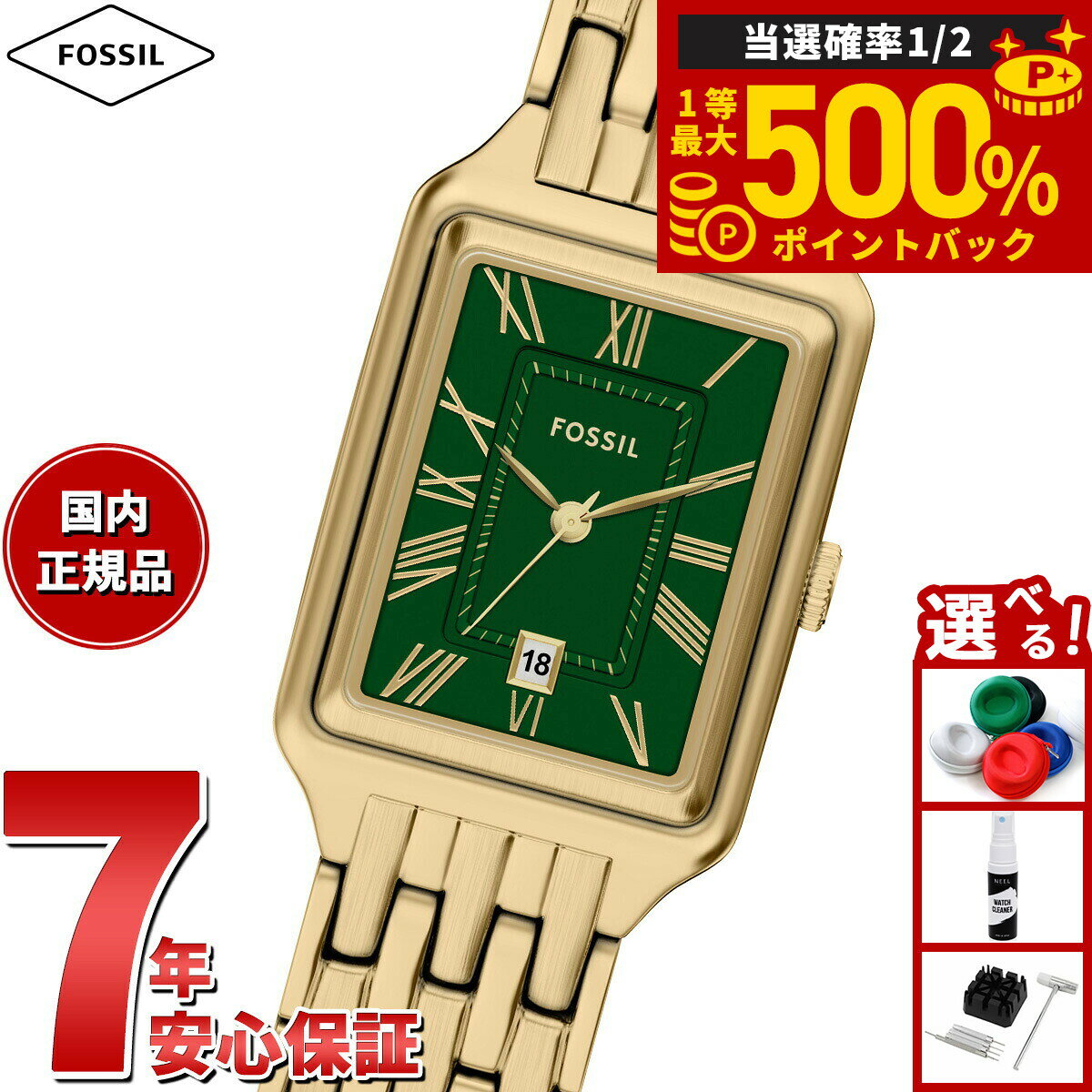 楽天市場】フォッシル（バンド幅12mm）の通販