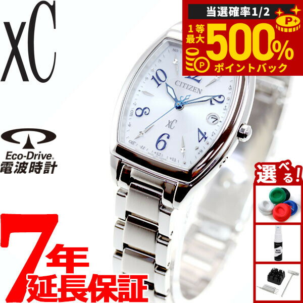 楽天市場】citizen es9391-54aの通販