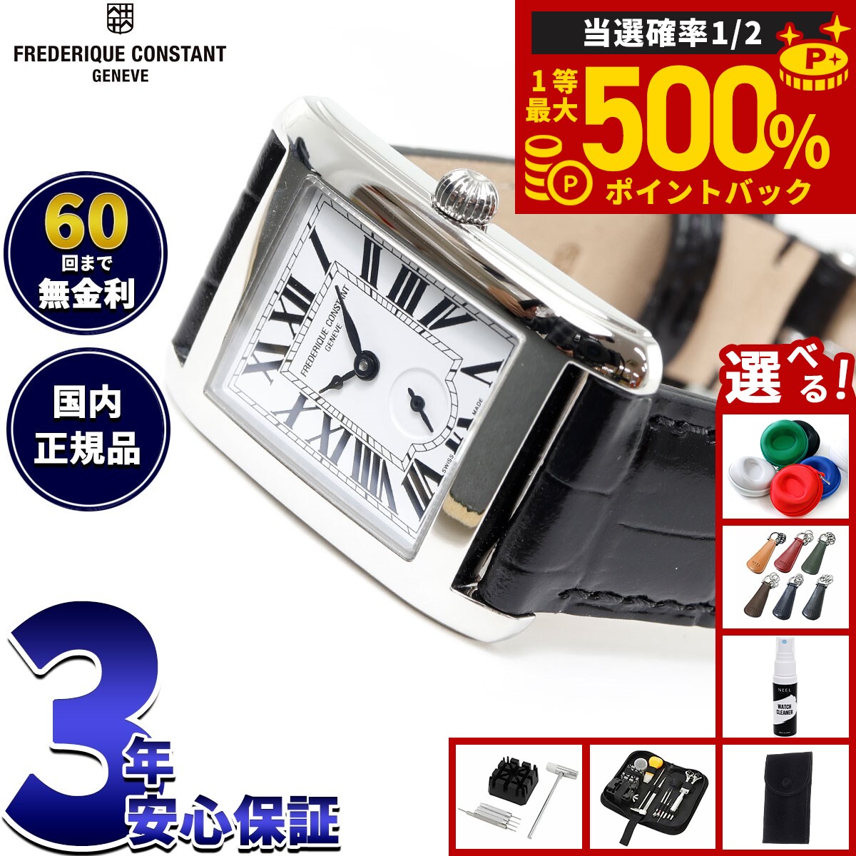 稼働品！フレデリックコンスタント♦︎スモセコ♦︎メンズ腕時計 楽天市場】フレデリックコンスタント スモールセコンド クオーツの通販