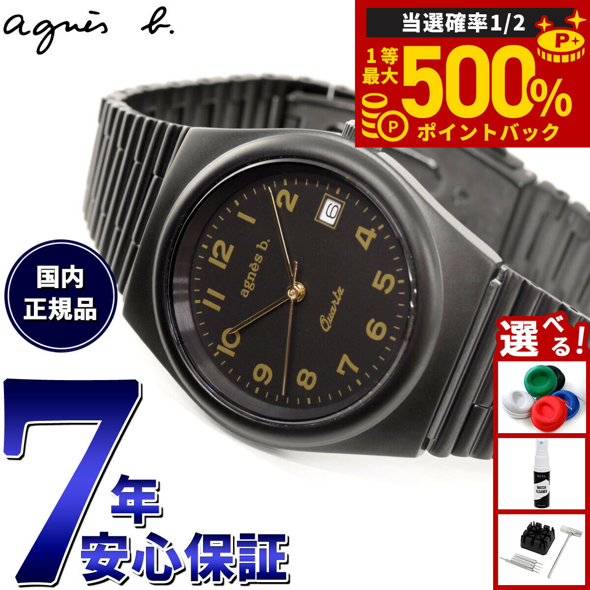 楽天市場】アニエスベー 時計（駆動方式（腕時計）クオーツ）（メンズ