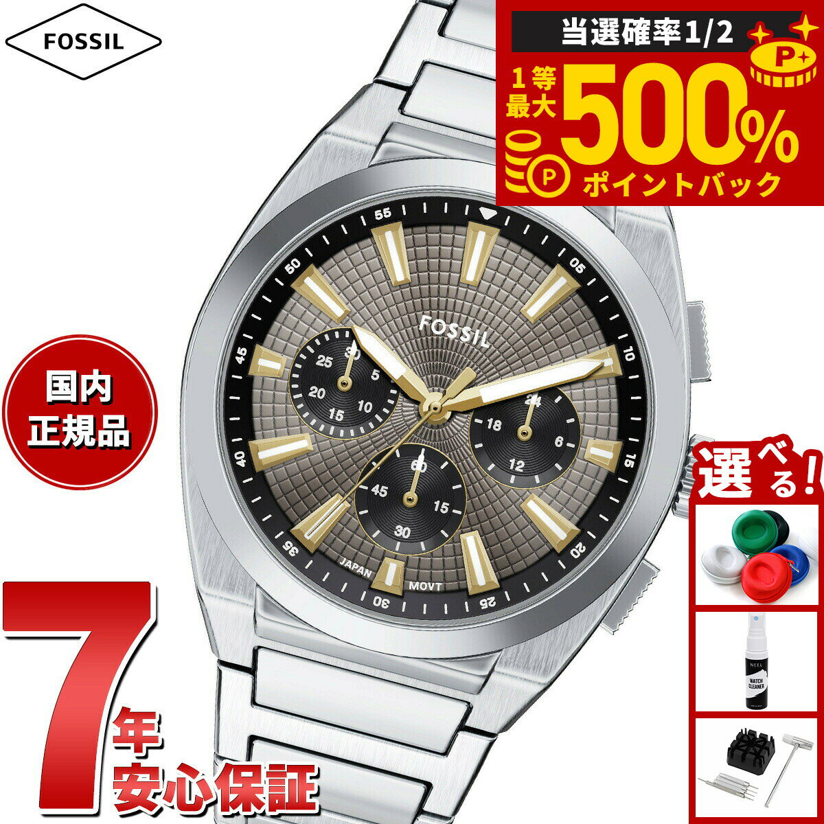 Fossil メンズ腕時計 Fossil CH2844 Chrono Blue Dial Watch | eBay