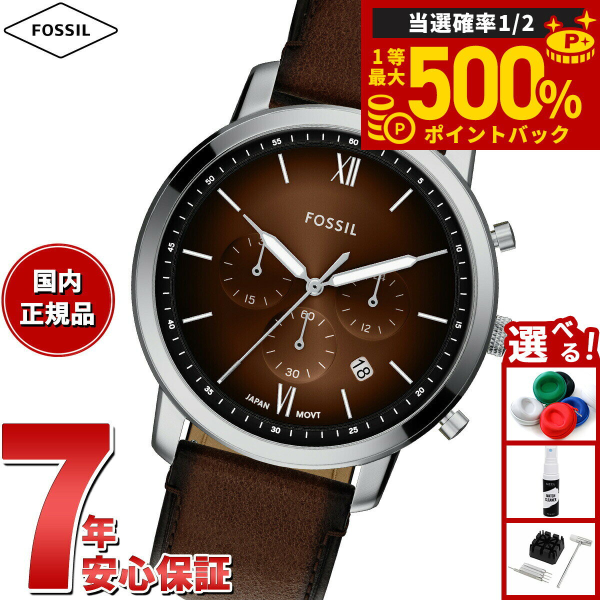 楽天市場】fossil 腕時計 メンズ（文字盤カラーブラウン）の通販