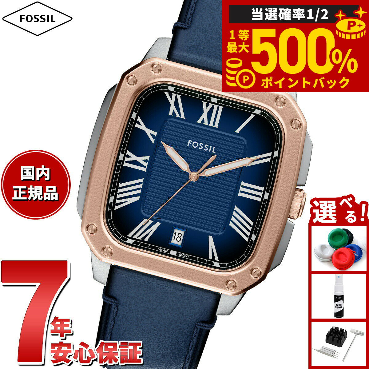 楽天市場】フォッシル（文字盤形状正方形（スクエア））の通販