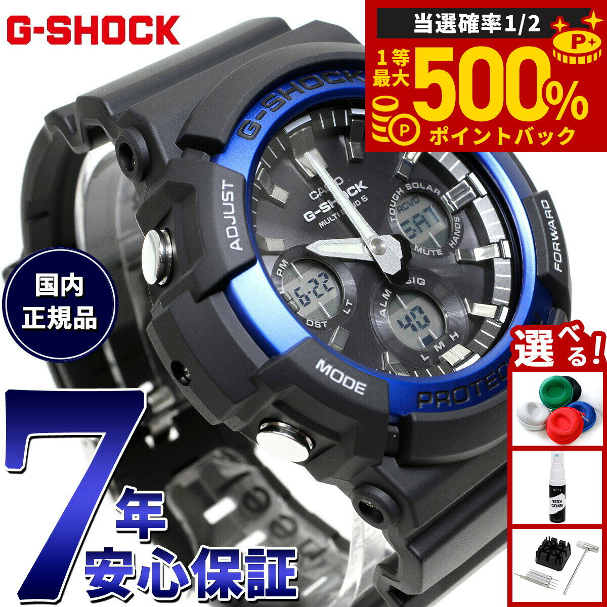 楽天市場】g－shock gaw-100b-1a2jfの通販