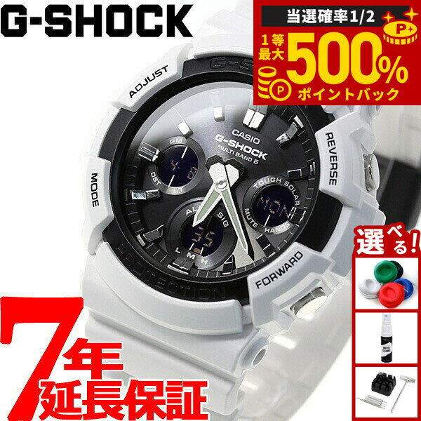 楽天市場】g-shock gaw-100b（ベルトカラーホワイト）の通販