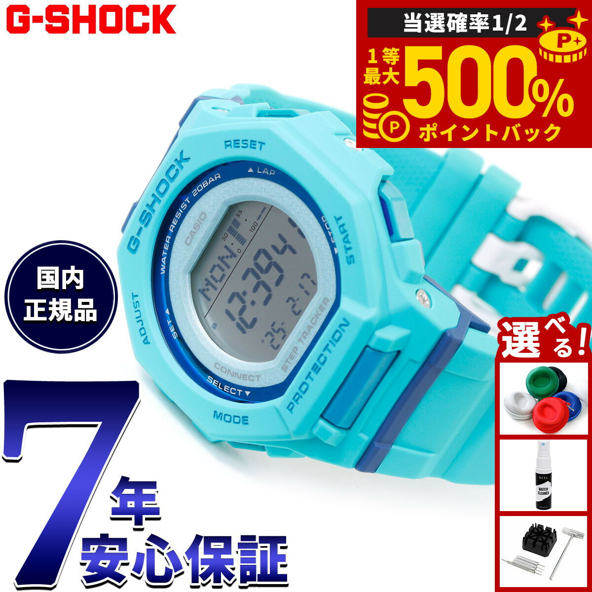 CASIO デジタル腕時計 ターコイズ 大人気！ターコイズブルーのお時計集めてみました！ - チックタック