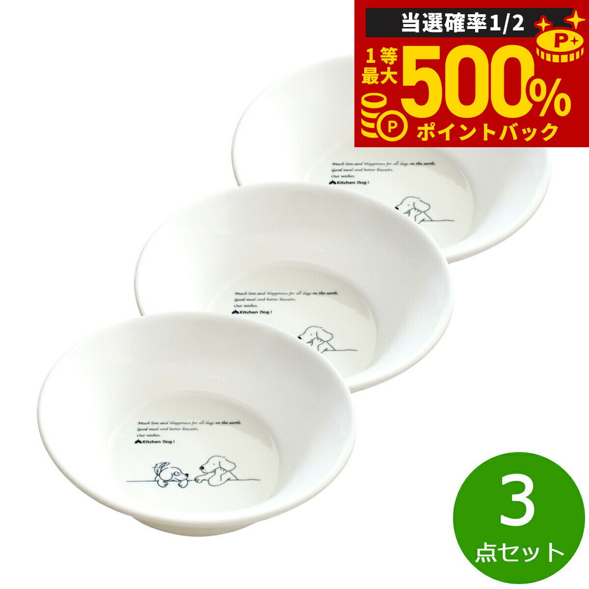 �������Ǻ���50000pt�Хå���1/1��1/3�ޤǡۿ����� �ɥå��ܥ��� L 3�����å������� �Żҥ���б� �������б� ���ֳ������� ƫ�� ŷ���� �¿� ...