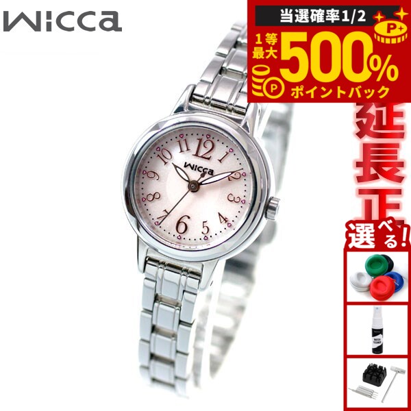 【抽選で最大50000ptバック！1/1〜1/3まで】シチズン ウィッ...(2.0)