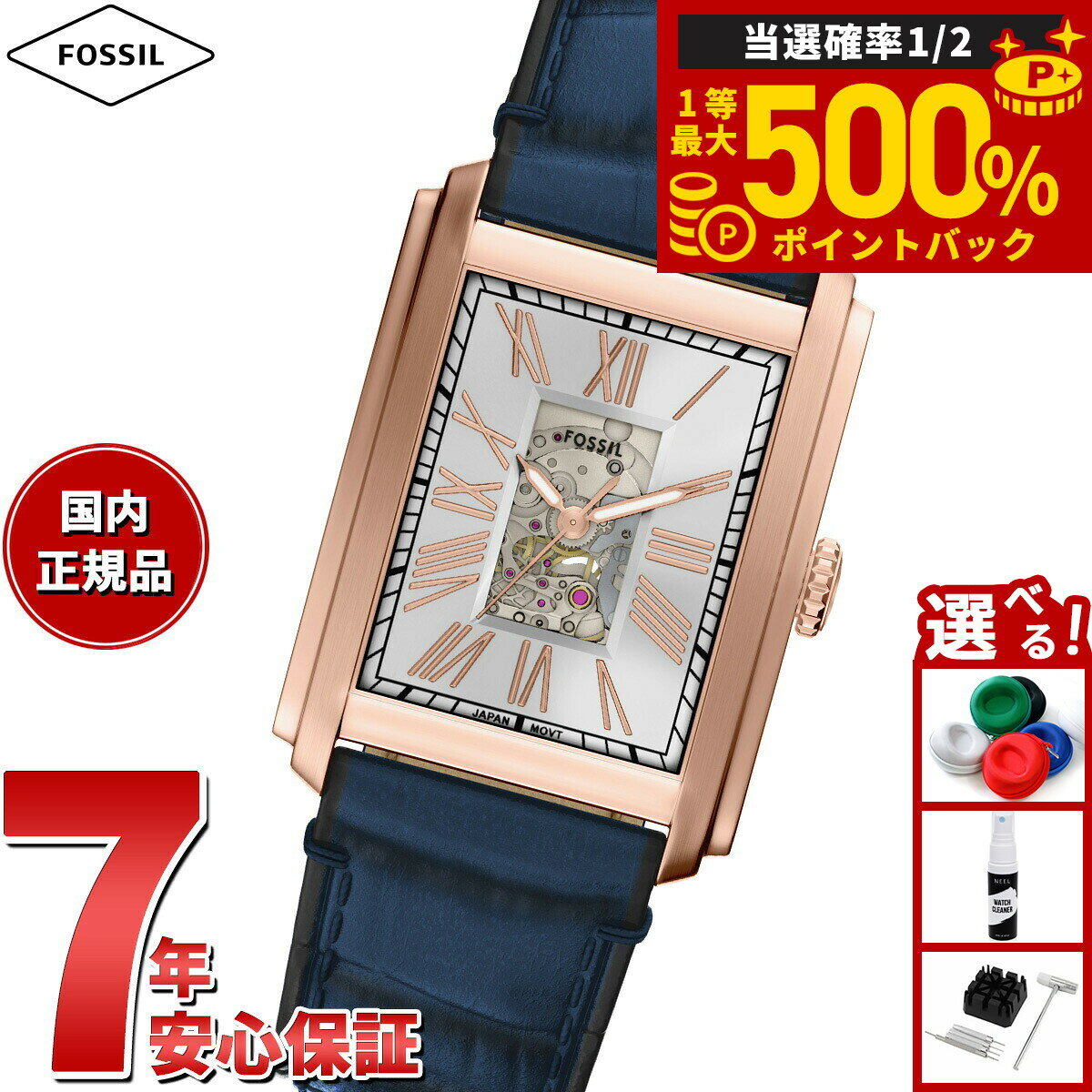【抽選で最大50000ptバック！1/3まで】【選べるノベルティー付き】フォッシル FOSSIL 腕時計 自動巻き メンズ CARRAWAY オートマティック ブルー クロコレザーウォッチ ME3274【2025 新作】