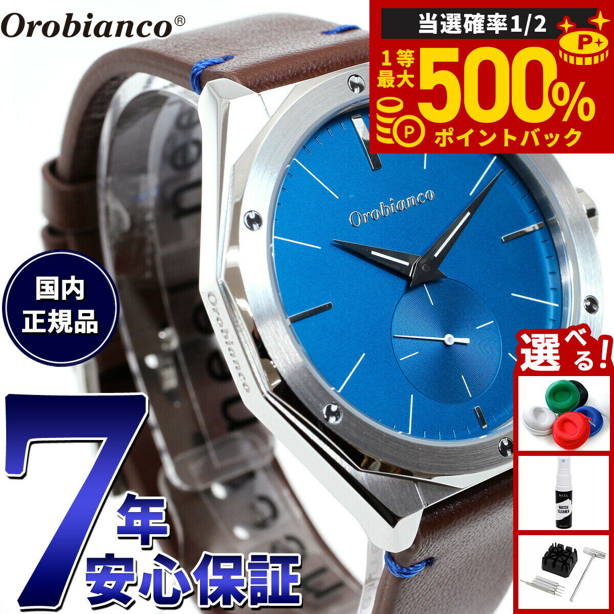 �������Ǻ���50000pt�Хå���1/1��1/3�ޤǡۥ����ӥ��� Orobianco �ӻ��� ��� ��ǥ����� �ѥ�ޥΥ��� Palmanova OR003-1