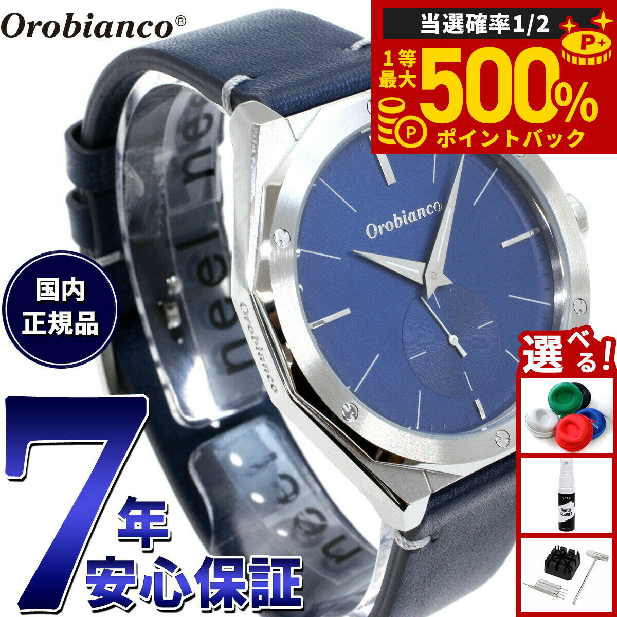 �������Ǻ���50000pt�Хå���1/1��1/3�ޤǡۥ����ӥ��� Orobianco �ӻ��� ��� ��ǥ����� �ѥ�ޥΥ��� Palmanova OR003-5