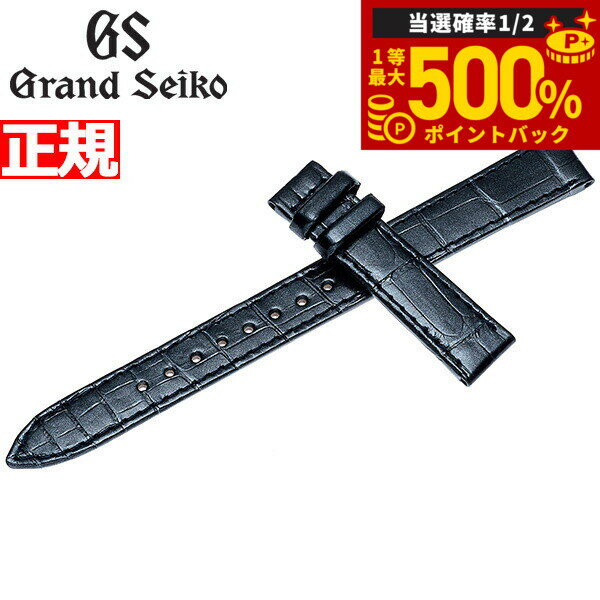 楽天市場】グランドセイコー レディース（素材（時計ベルト