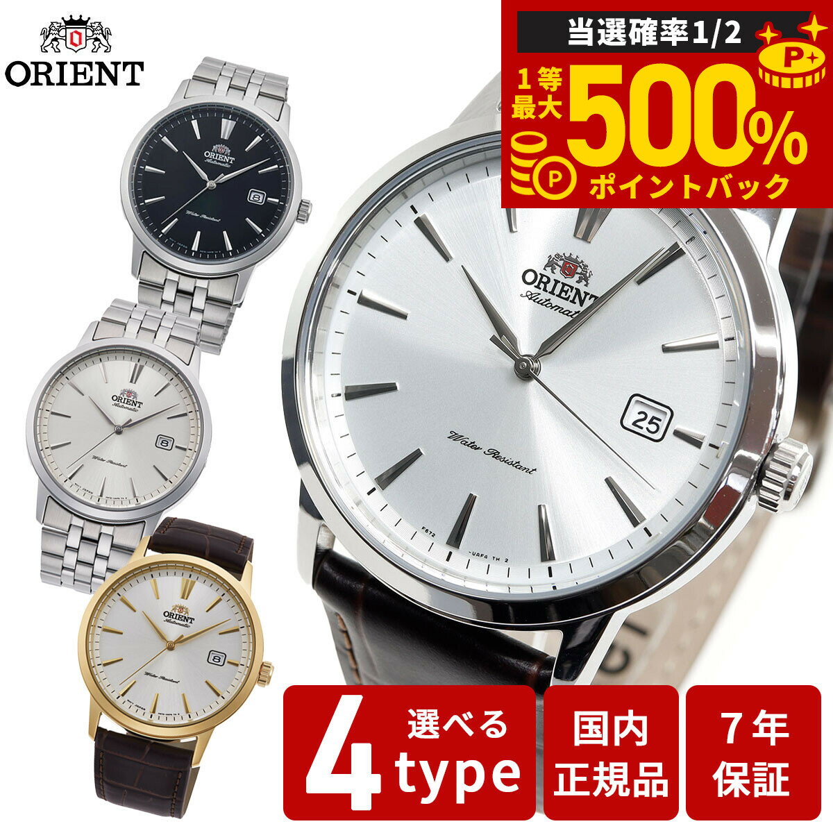 楽天市場】オリエント コンテンポラリーの通販