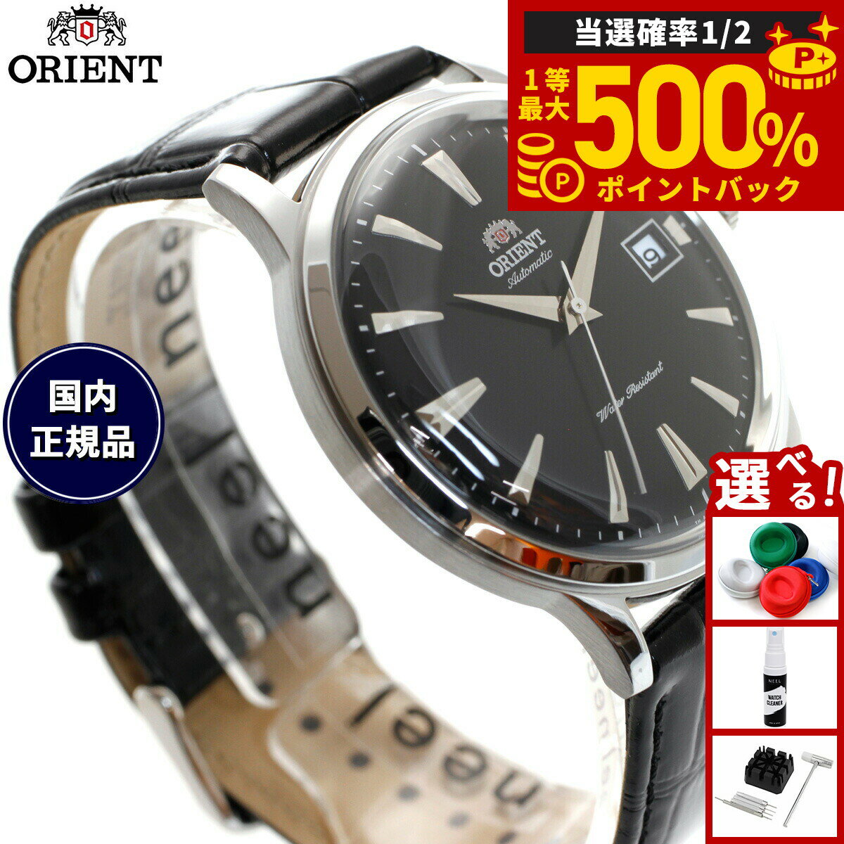 楽天市場】sac00004b0の通販