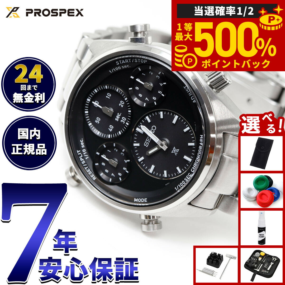 楽天市場】グランドセイコー sbga003（腕時計）の通販