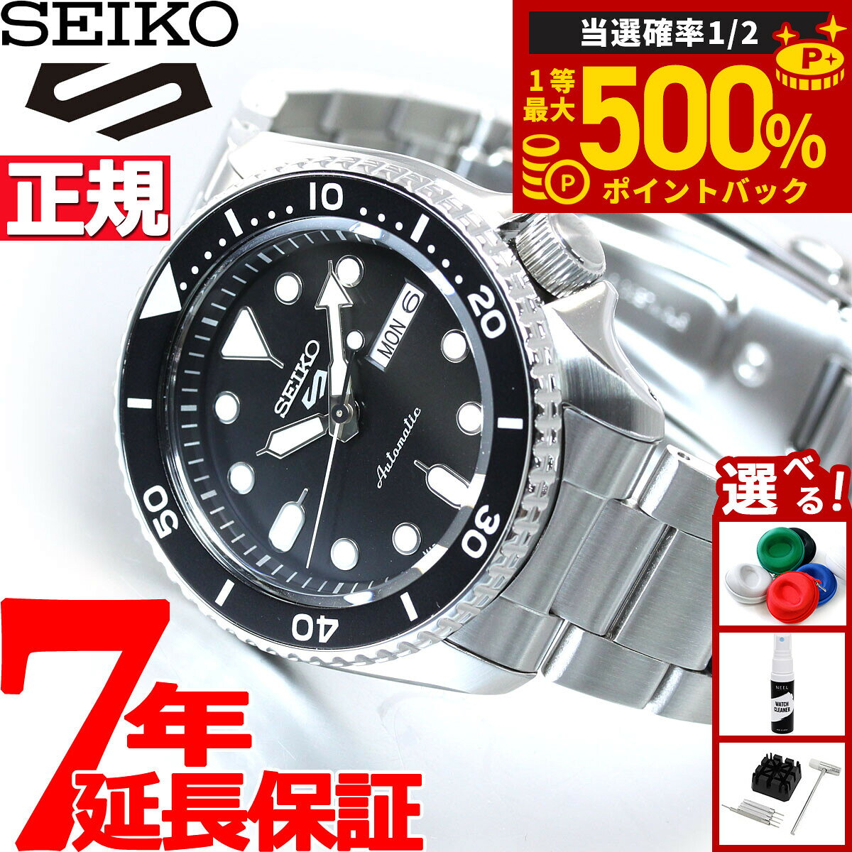 楽天市場】セイコー5 スポーツ アトラス（腕時計）の通販