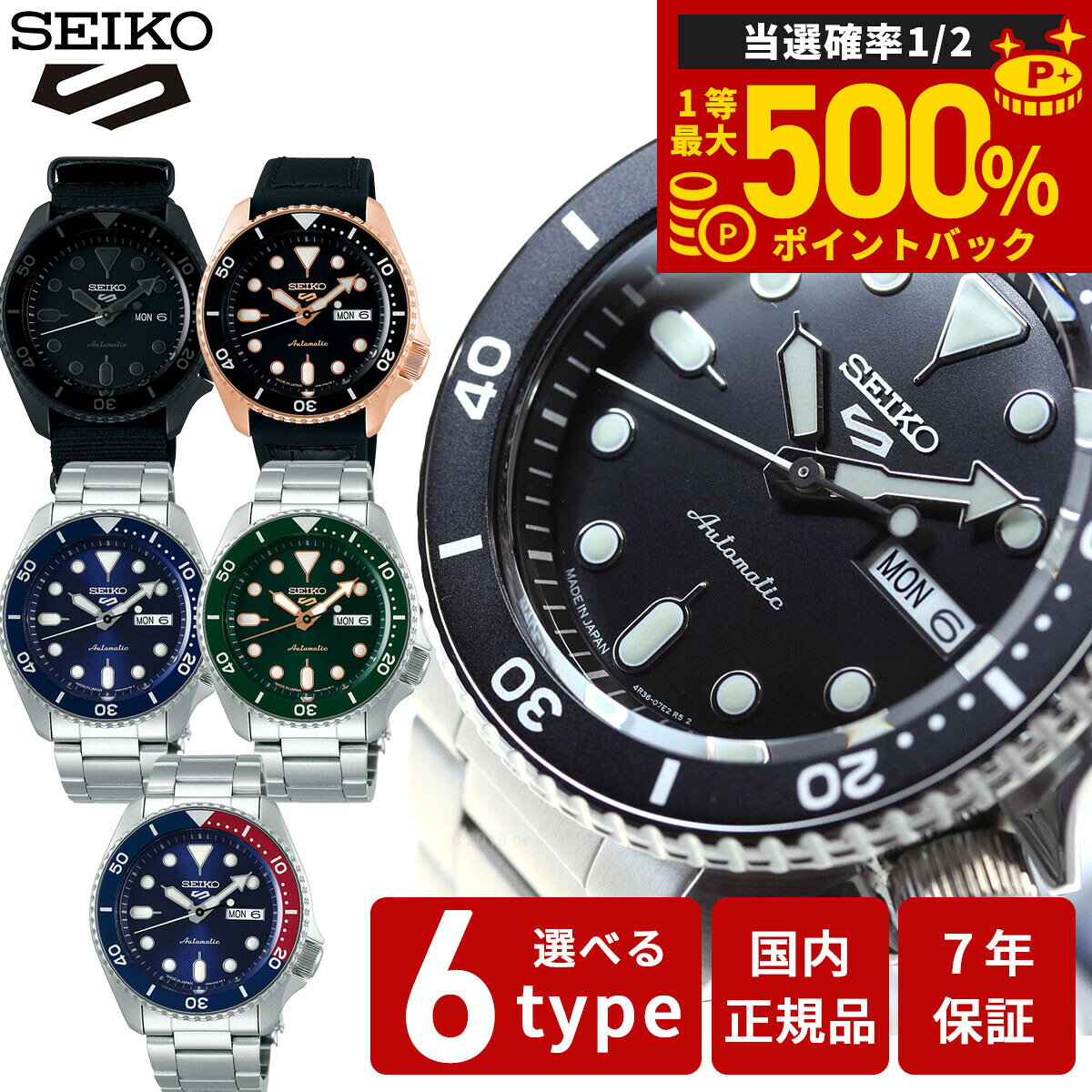 楽天市場】seiko5（文字盤カラーネイビー）（腕時計）の通販