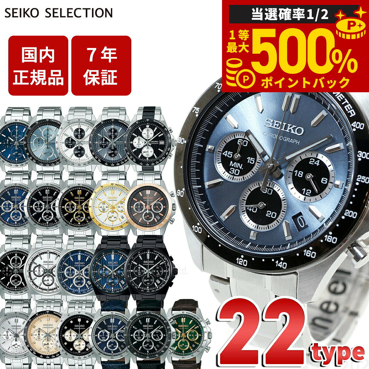 楽天市場】seiko sbtr015の通販