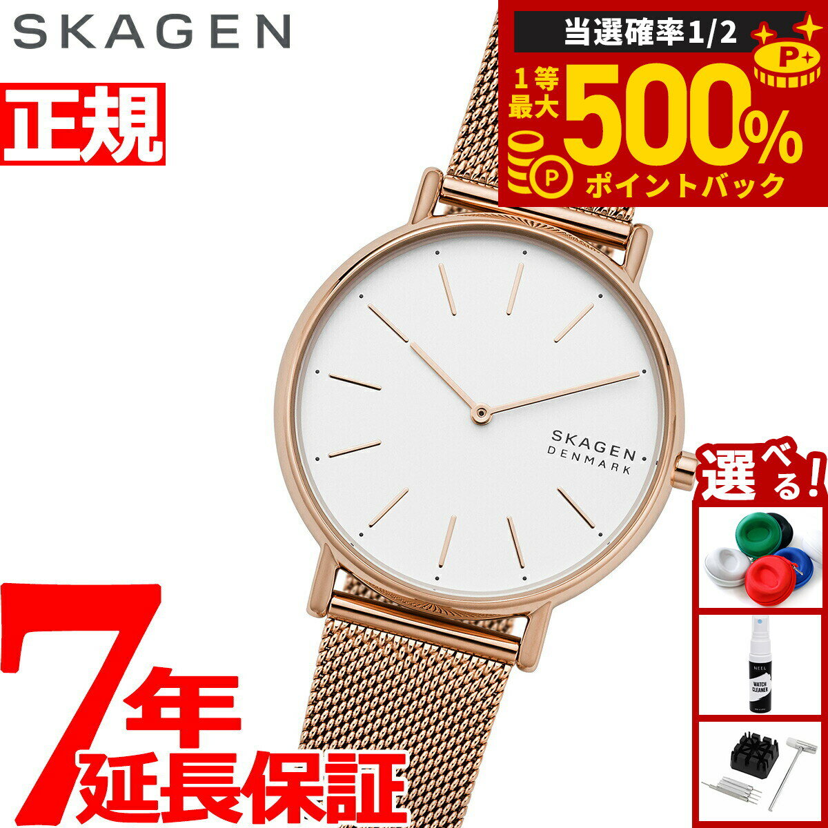 【抽選で最大50000ptバック！1/1～1/3まで】スカーゲン SKAGEN 腕時計 レディース シグネチャー SIGNATUR SKW2784