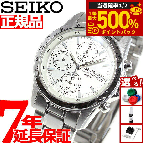 【抽選で最大50000ptバック！1/1〜1/3�