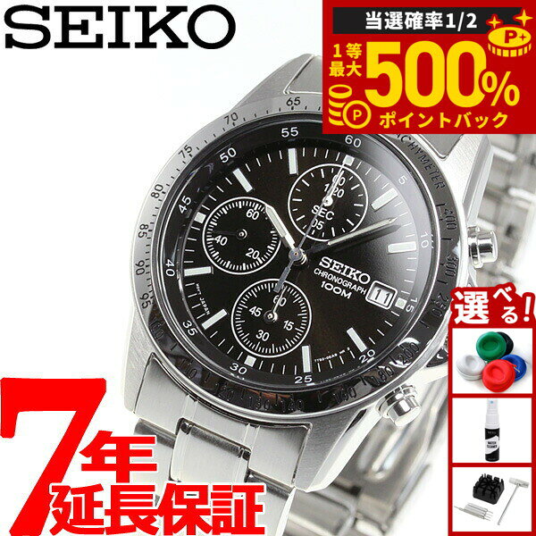 【抽選で最大50000ptバック！1/1〜1/3�