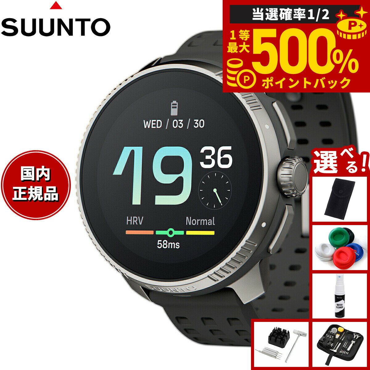 【抽選で最大50000ptバック！1/1〜1/3まで】【選べるノベルテ...(2.0)