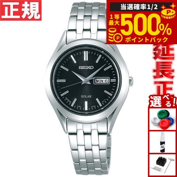 【抽選で最大50000ptバック！1/1〜1/3まで】セイコー セレクション SEIKO SELECTION ソーラー 腕時計 レディース ペアウォッチ STPX031