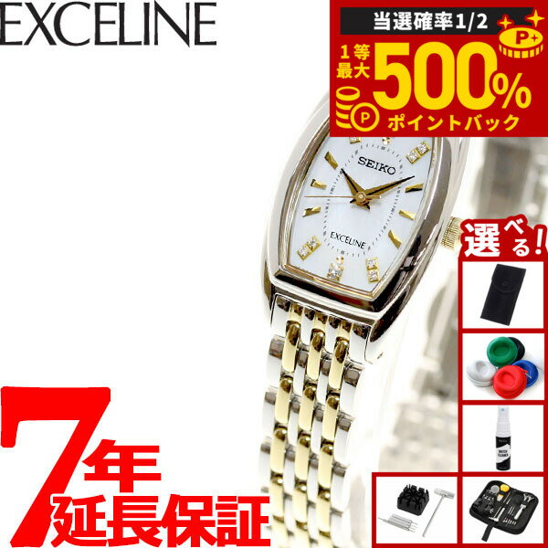 【抽選で最大50000ptバック！1/1～1/3まで】【選べるノベルティー付き】セイコー ドルチェ＆エクセリーヌ SWCQ089 腕時計 レディース ソーラー SEIKO DOLCE＆EXCELINE ペア ダイヤ入り白蝶貝ダイヤル
