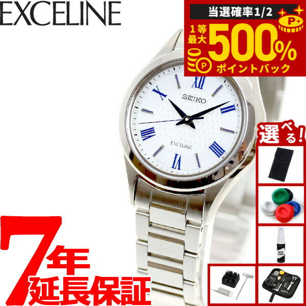 【抽選で最大50000ptバック！1/1～1/3まで】【選べるノベルティー付き】セイコー ドルチェ＆エクセリーヌ SWCW145 腕時計 レディース 電波 ソーラー SEIKO DOLCE＆EXCELINE ペア チタン ホワイト 耐メタルアレルギー