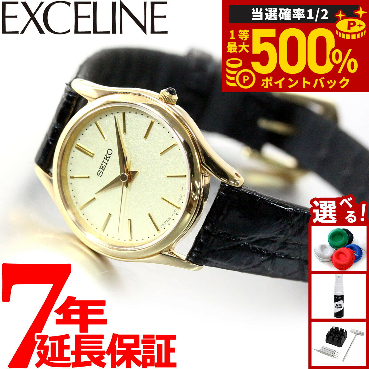 【抽選で最大50000ptバック！1/1～1/3まで】セイコー ドルチェ＆エクセリーヌ SWDL160 腕時計 レディース SEIKO DOLCE＆EXCELINE ペア ゴールド サイドワニ