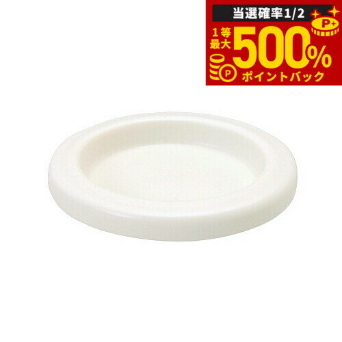 【抽選で最大50000ptバック！1/3まで】森修焼 マグカップのふた日本製 電子レンジ対応 食洗機対応 遠赤..