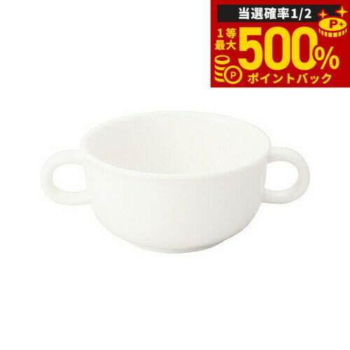 【抽選で最大50000ptバック！1/3まで】森修焼 両手マグカップ日本製 電子レンジ対応 食洗機対応 遠赤外..