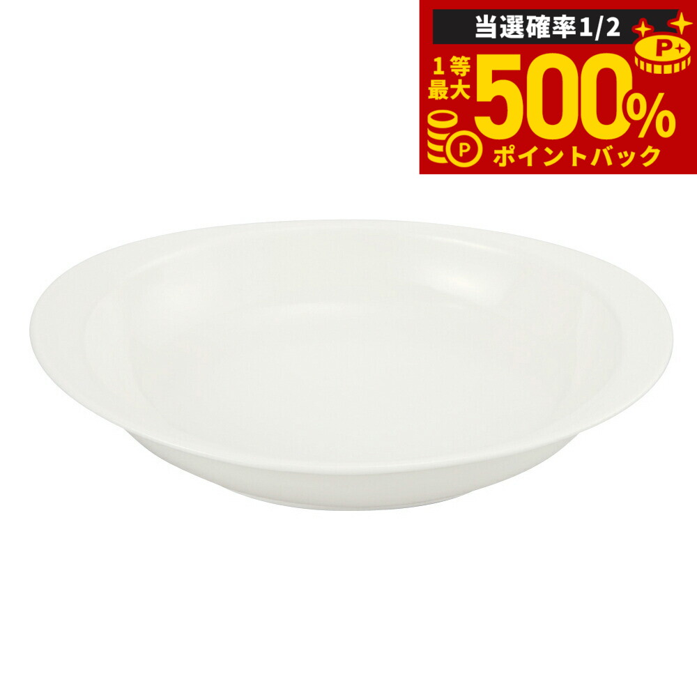 【抽選で最大50000ptバック！1/3まで】森修焼 カレーボウル日本製 電子レンジ対応 食洗機対応 遠赤外線効果 陶器 天然石 安心 安全 日本製陶器 鉛フリー カドミウムフリー