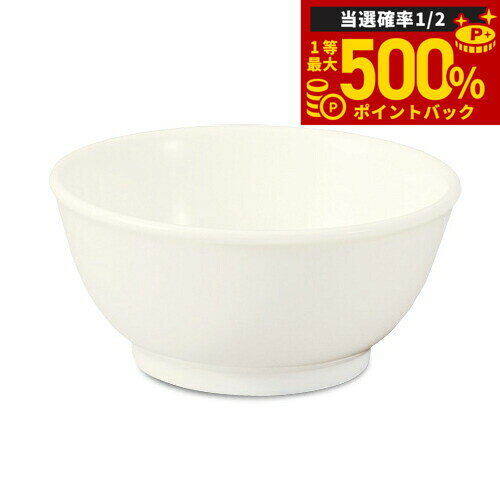 【抽選で最大50000ptバック！1/3まで】森修焼 たまおわん日本製 電子レンジ対応 食洗機対応 遠赤外線効果 陶器 天然石 安心 安全 日本製陶器 鉛フリー カドミウムフリー