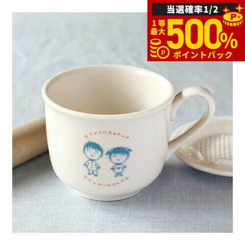 【抽選で最大50000ptバック！1/3まで】森修焼 キッチンマグカップなかよし日本製 電子レンジ対応 食洗..