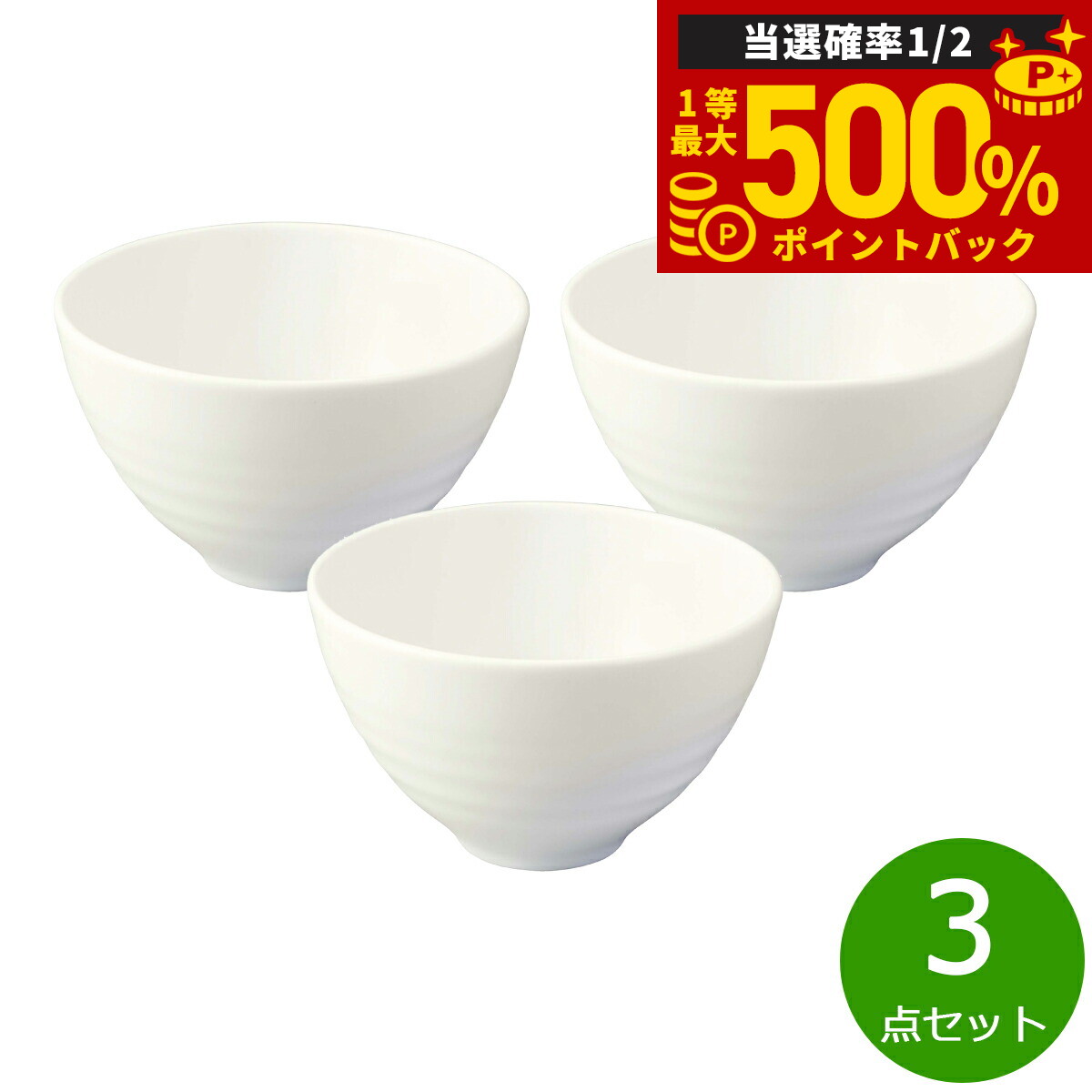 【抽選で最大50000ptバック！1/1～1/3まで】森修焼 カフェ茶わん 3点セット【送料無料】日本製 電子レンジ対応 食洗機対応 遠赤外線効果 陶器 天然石 安心 安全 日本製陶器 鉛フリー カドミウムフリー