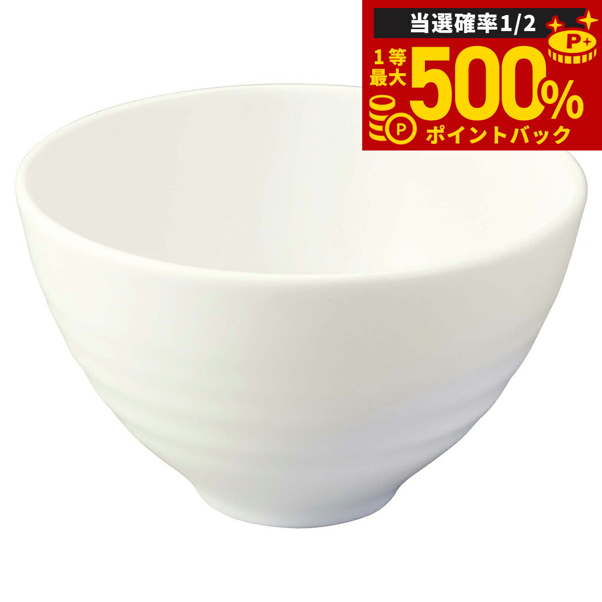 【抽選で最大50000ptバック！1/3まで】森修焼 カフェ茶わん日本製 電子レンジ対応 食洗機対応 遠赤外線効果 陶器 天然石 安心 安全 日本製陶器 鉛フリー カドミウムフリー