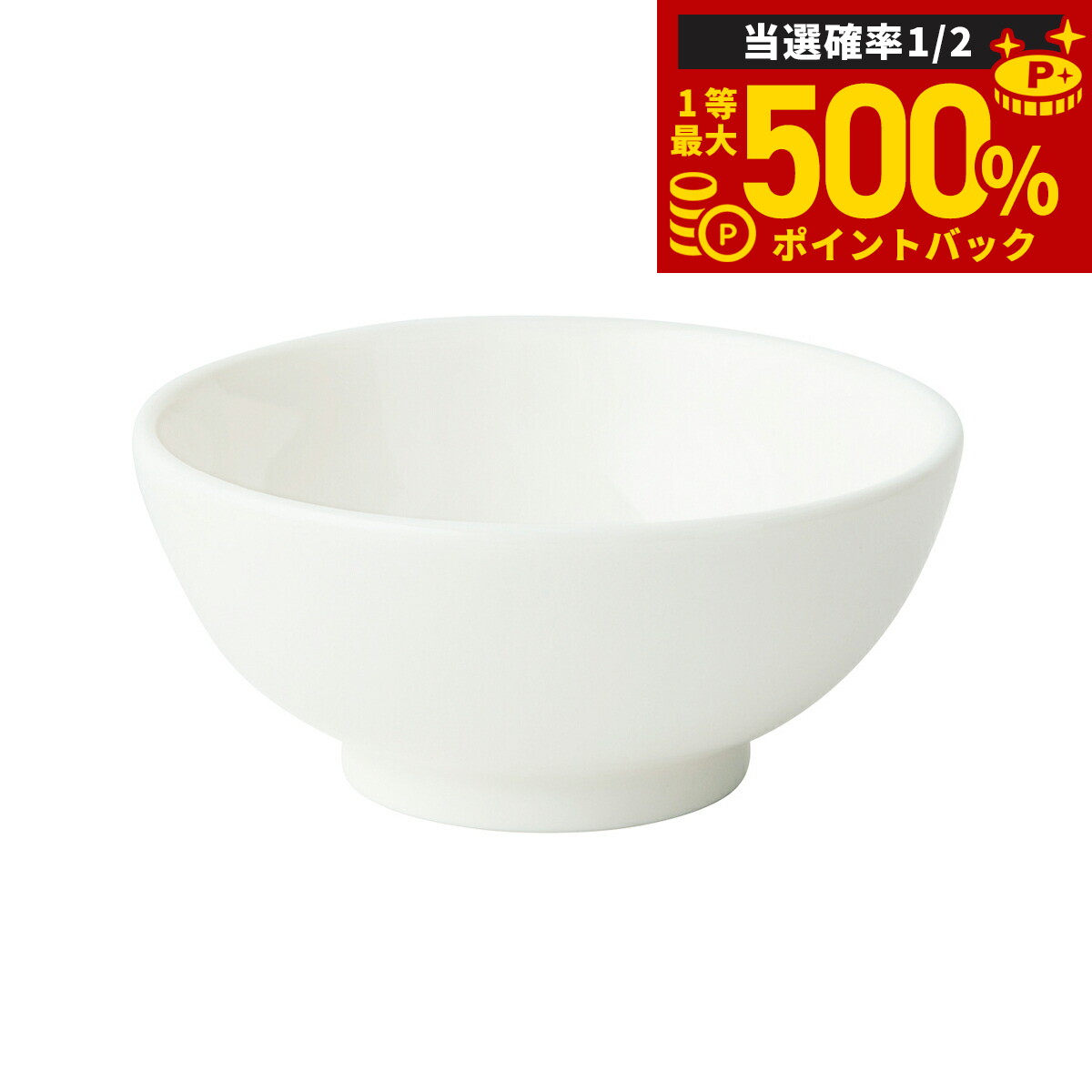 【抽選で最大50000ptバック！1/3まで】森修焼 ぱくぱく茶わん日本製 電子レンジ対応 食洗機対応 遠赤外線効果 陶器 天然石 安心 安全 日本製陶器 鉛フリー カドミウムフリー