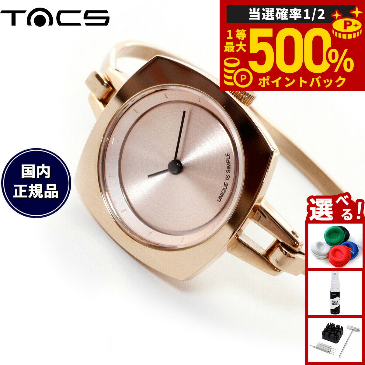 【抽選で最大50000ptバック！1/1～1/3まで】タックス TACS 腕時計 レディース TURN TABLE TS2202B