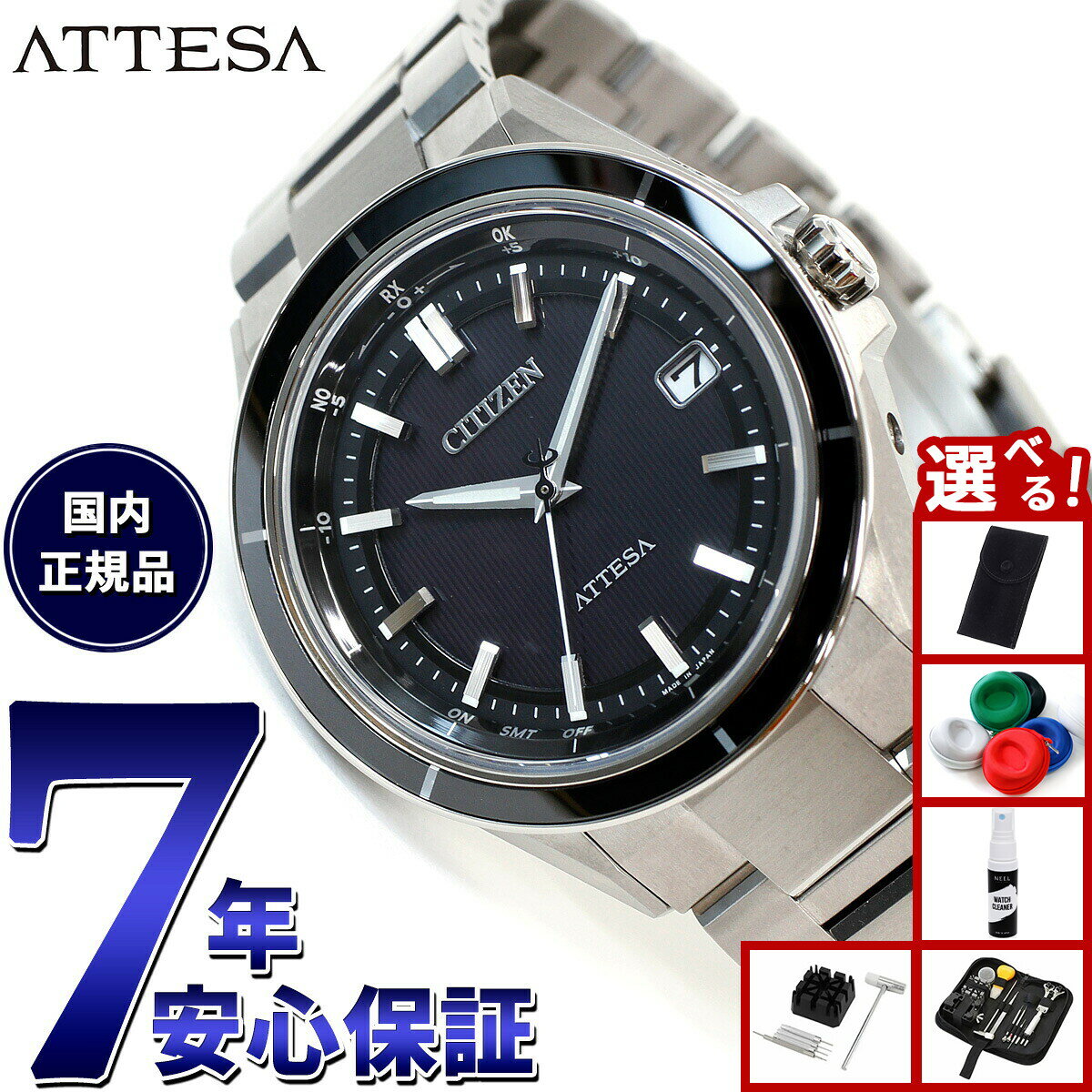 【抽選で最大10000ptバック！お買物マラソン限定！】【選べるノベルティー付き】シチズン アテッサ エコドライブ 電波時計 CB3030-76E ダブルダイレクトフライト 腕時計 メンズ CITIZEN ATTESA ACT Line