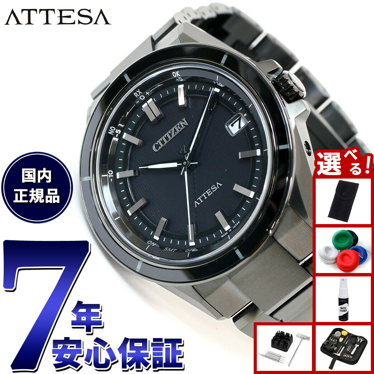 【抽選で最大10000ptバック！お買物マラソン限定！】【選べるノベルティー付き】シチズン アテッサ エコドライブ 電波時計 CB3035-72E ダブルダイレクトフライト 腕時計 メンズ CITIZEN ATTESA ACT Line