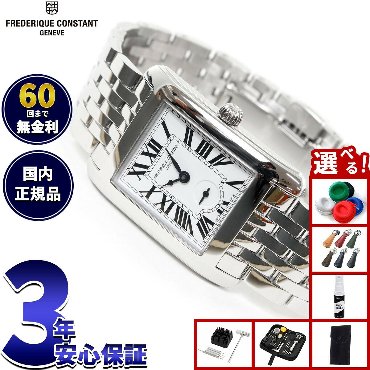 楽天市場】スモールセコンド（文字盤形状長方形（レクタンギュラー