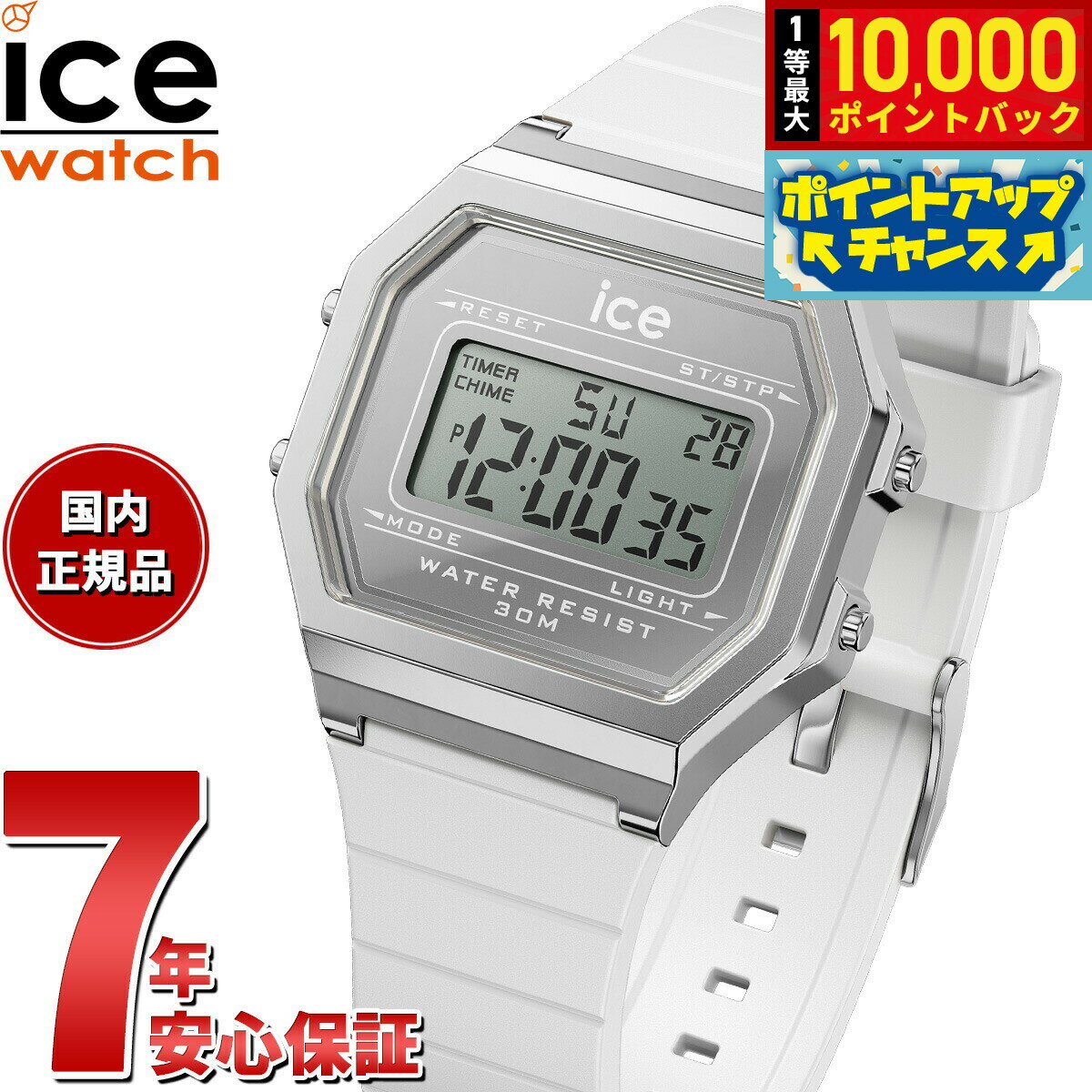 【抽選で最大10000ptバック！お買物マラソン限定！】アイスウォッチ ICE-WATCH 腕時計 レディース アイ..