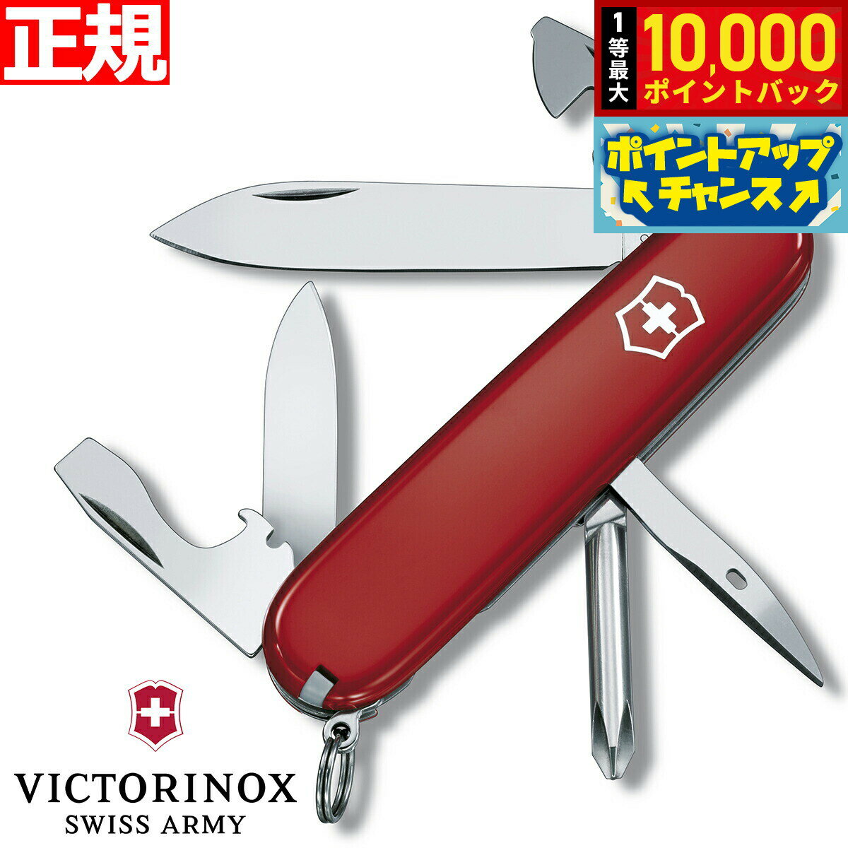 �������Ǻ���10000pt�Хå�������ʪ�ޥ饽����ꡪ�ۥӥ��ȥ�Υå��� VICTORINOX �ƥ��󥫡� ��å� �ʥ��� �ޥ���ġ��� ���Х��Х�ʥ��� ����...