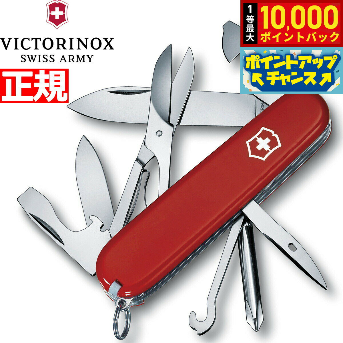 �������Ǻ���10000pt�Хå�������ʪ�ޥ饽����ꡪ�ۥӥ��ȥ�Υå��� VICTORINOX �����ѡ��ƥ��󥫡� ��å� �ʥ��� �ޥ���ġ��� ���Х��Х�ʥ�...
