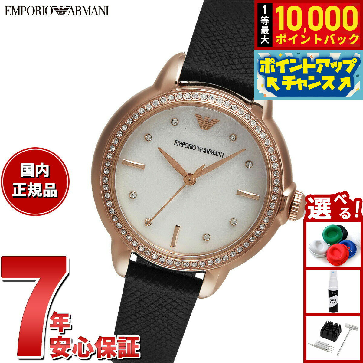 【抽選で最大10000ptバック！お買物マラソン限定！】エンポリオアルマーニ EMPORIO ARM ...