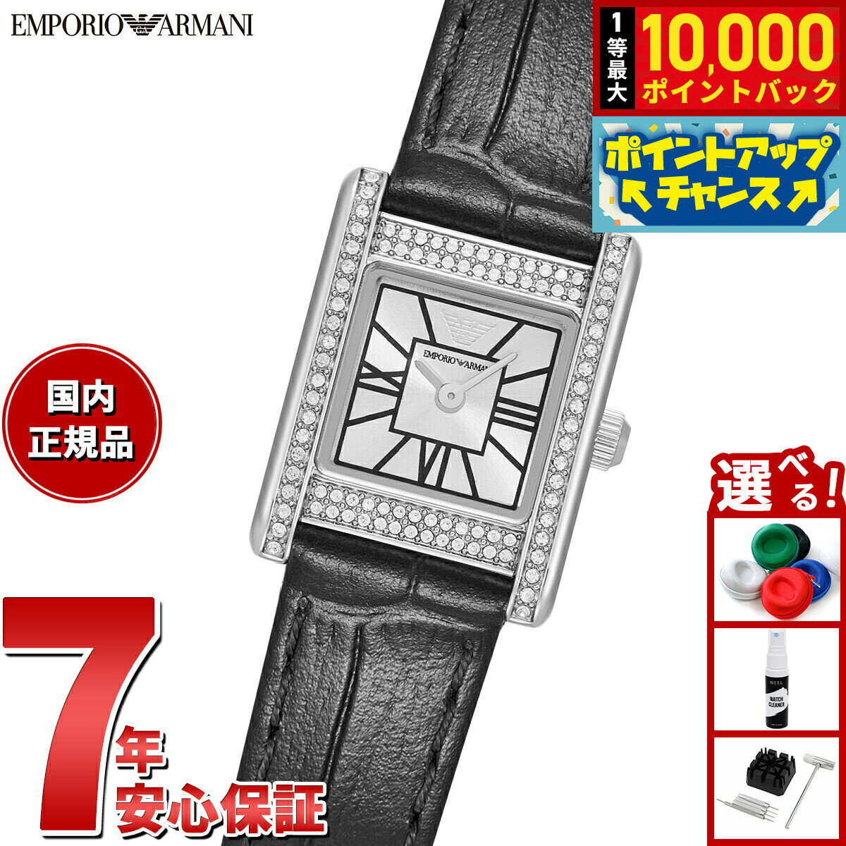 新品未使用 EMPORIO ARMANI スクエア型時計 保護フィルム付き腕時計 2026年最新】アルマーニ 時計 スクエアの人気アイテム - メルカリ