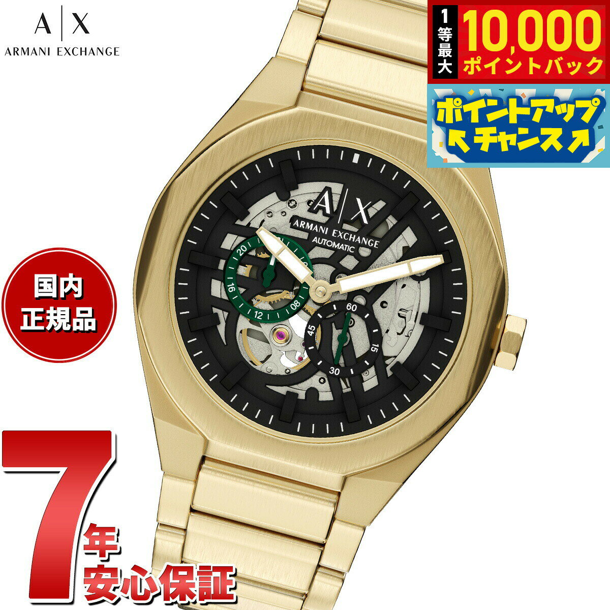 Armani Exchange アナログ腕時計 ゴールド 雑誌、TV、映画に登場アイテム♪ ゴールド（金色）系 A/X Armani